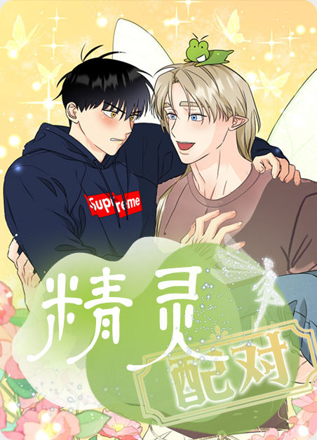 小王百宝箱漫画在哪看